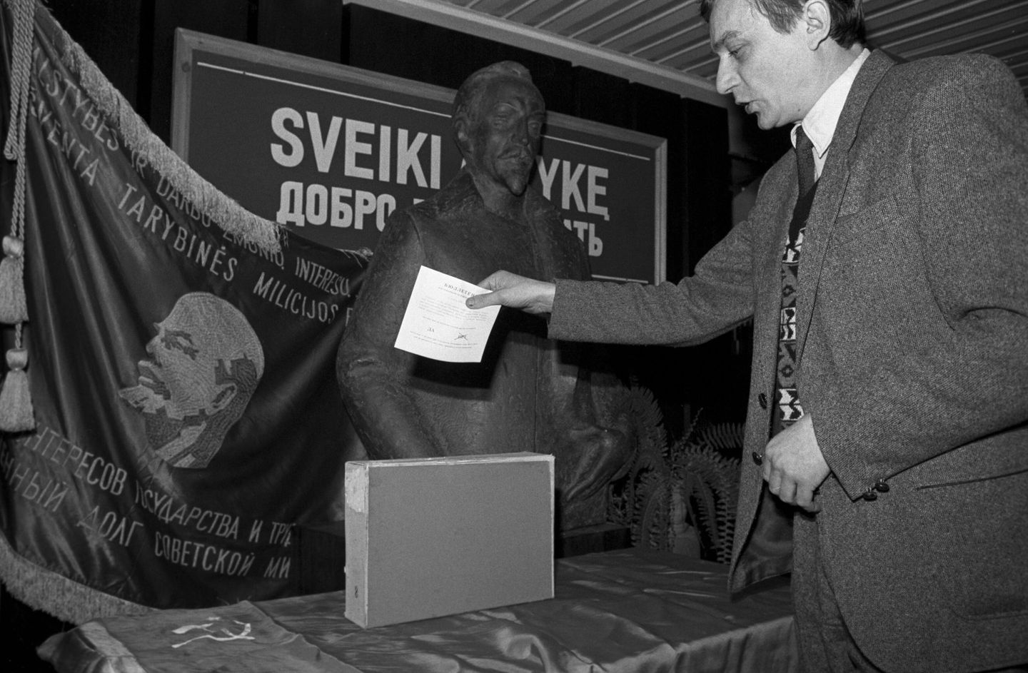 Всесоюзный референдум о сохранении Союза Советских Социалистических Республик 17 марта 1991 года