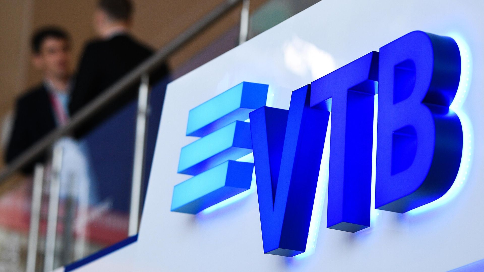 Стенд компании VTB на площадке V Восточного экономического форума во Владивостоке Стенд компании VTB на площадке V Восточного экономического форума во Владивостоке - РИА Новости, 1920, 01.04.2026