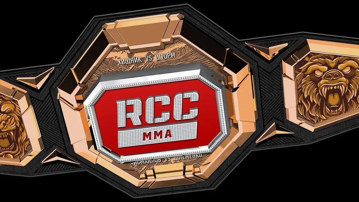 Пояс победителя турнира RCC 13 Пояс победителя турнира RCC 13 - РИА Новости, 1920, 29.11.2022