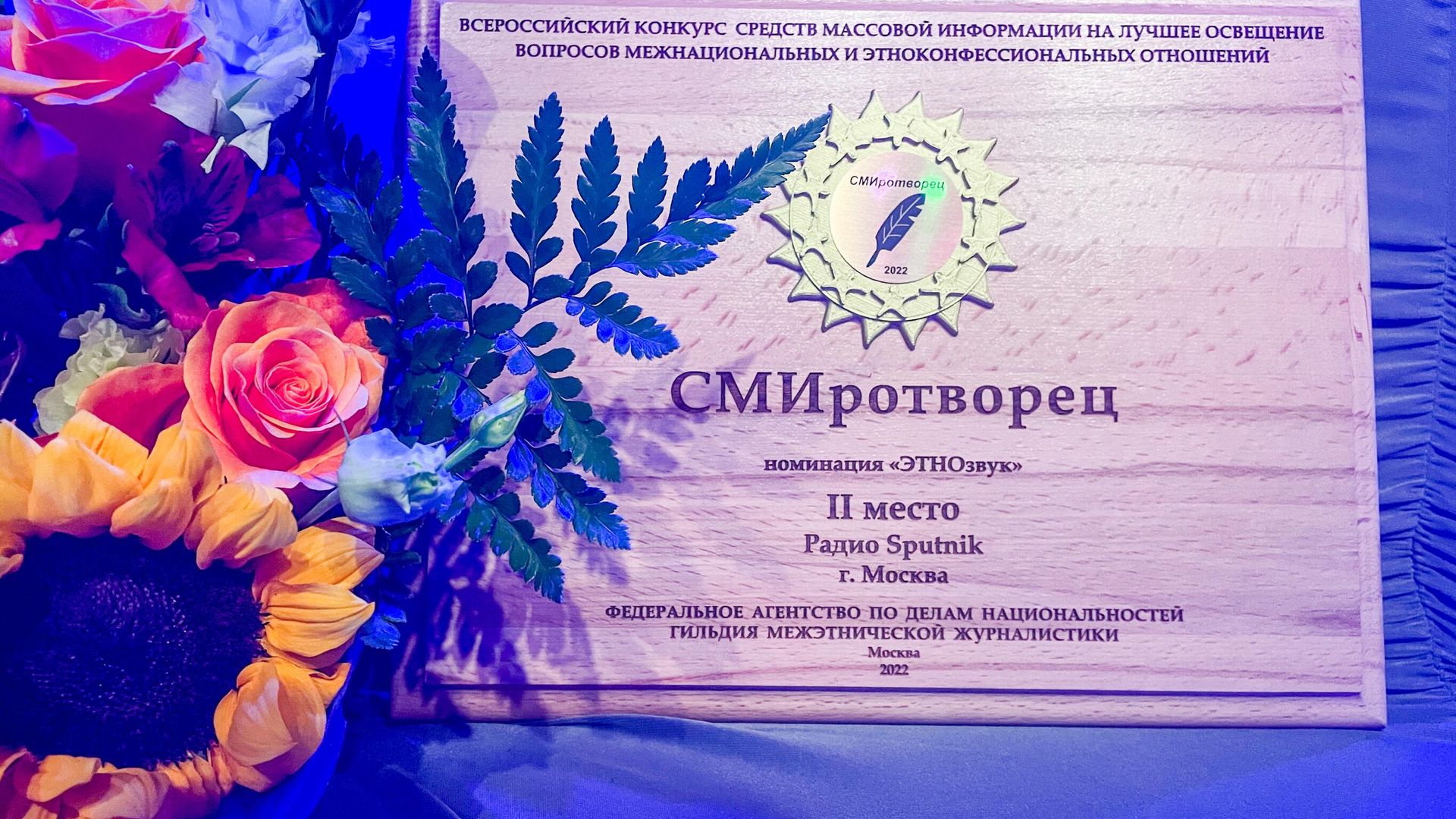 Проекты России сегодня стали лауреатами конкурса СМИротворец Проекты России сегодня стали лауреатами конкурса СМИротворец - РИА Новости, 1920, 29.11.2022