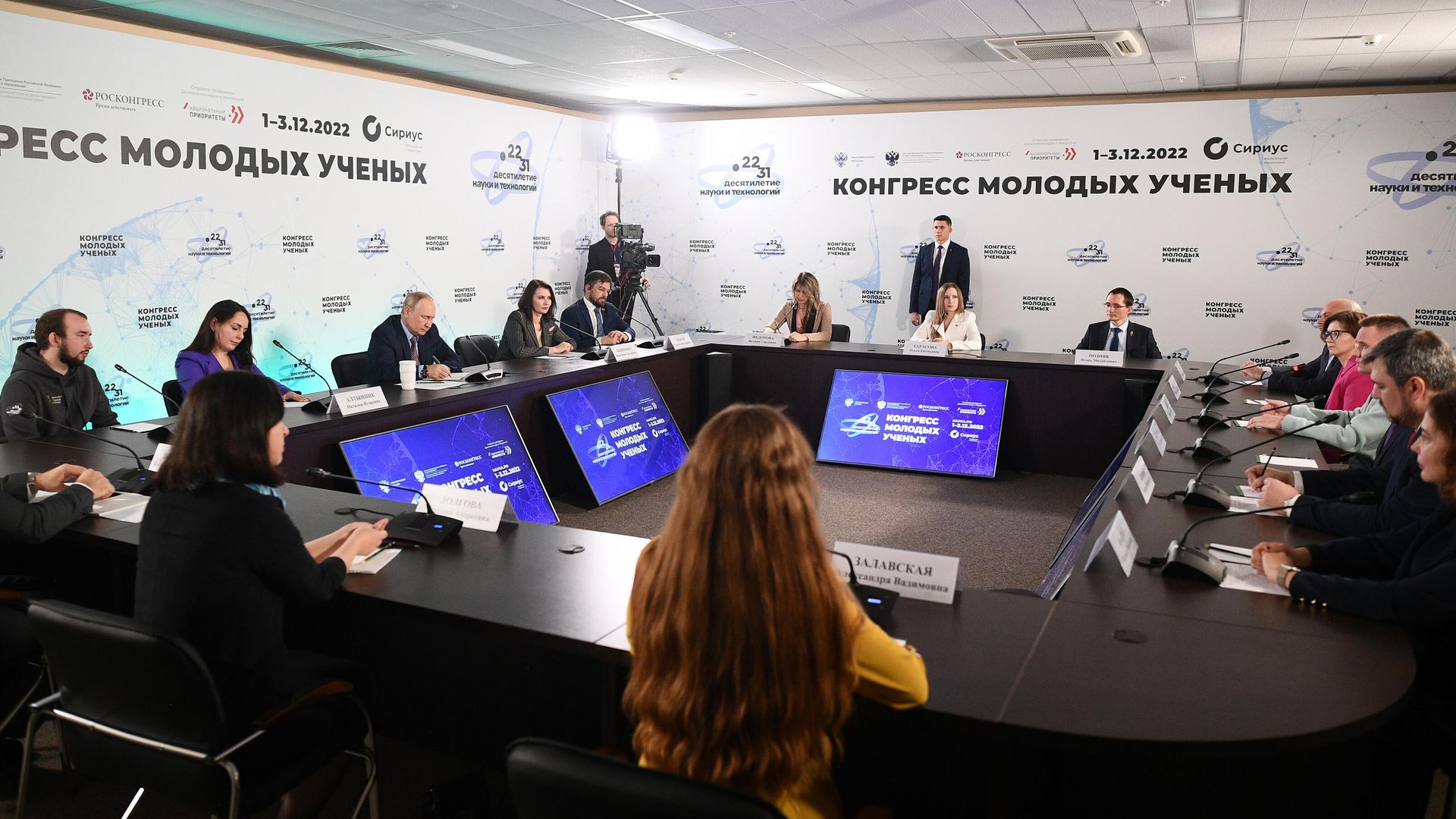 Президент РФ Владимир Путин на встрече с участниками II Конгресса молодых ученых в Парке науки и искусства Сириус Президент РФ Владимир Путин на встрече с участниками II Конгресса молодых ученых в Парке науки и искусства Сириус - РИА Новости, 1920, 01.12.2022