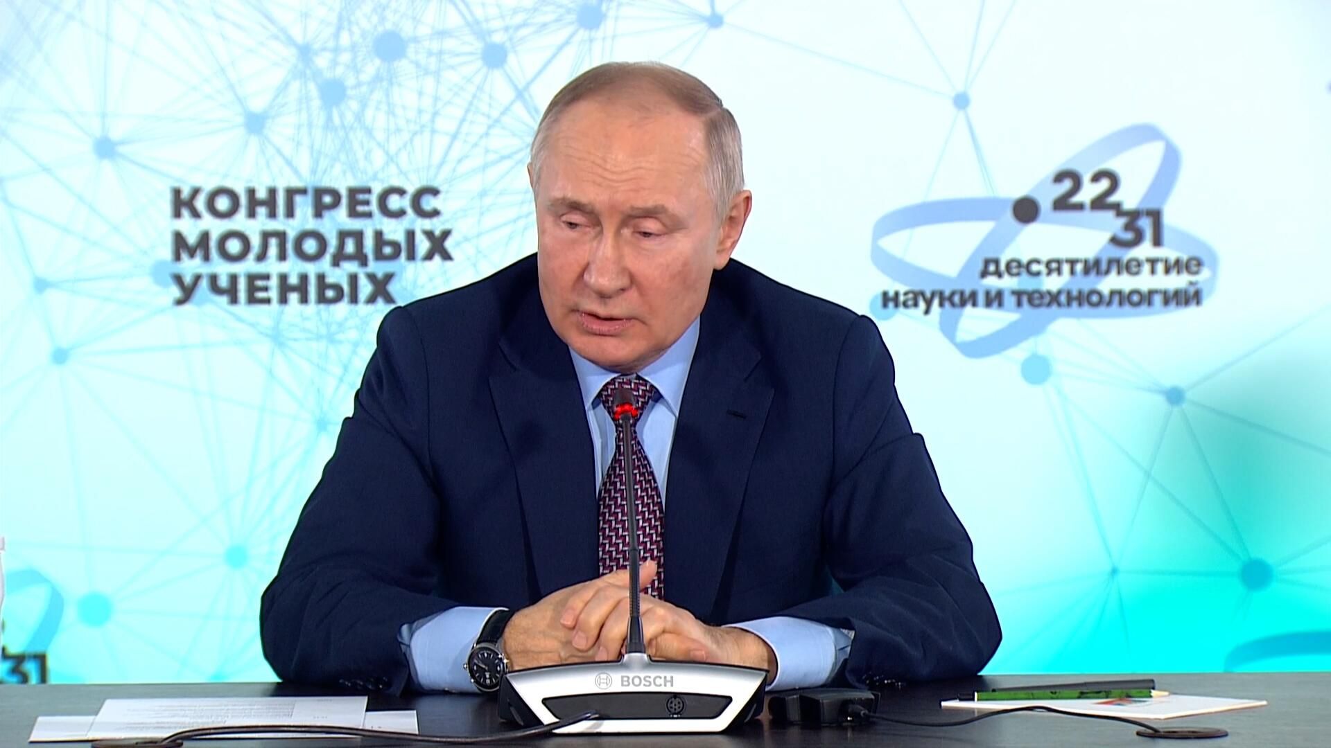 Путин об интеграции новых территорий России в научную среду Путин об интеграции новых территорий России в научную среду - РИА Новости, 1920, 01.12.2022