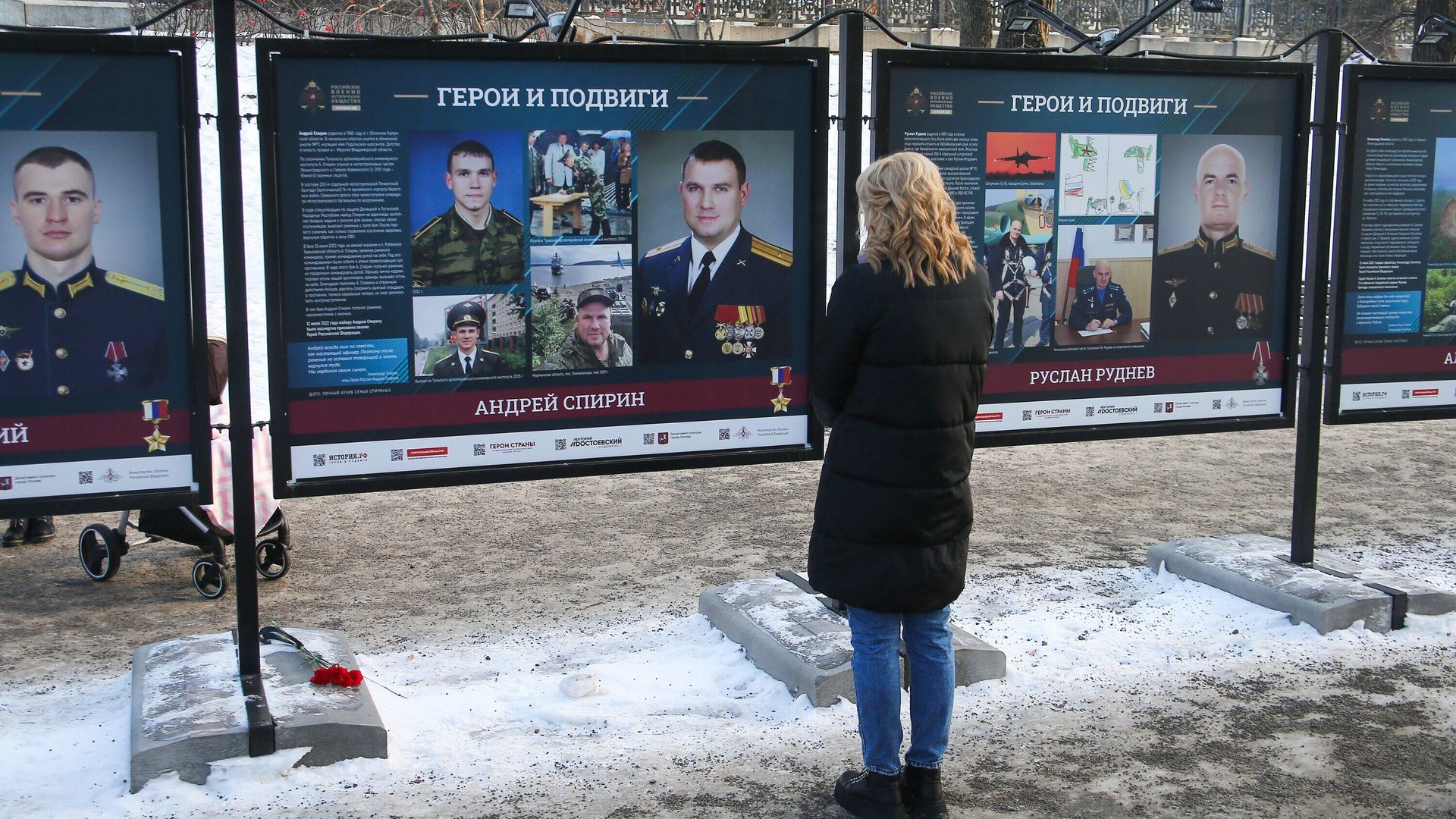 Открытие фотовыставки Герои и подвиги на Гоголевском бульваре в Москве Открытие фотовыставки Герои и подвиги на Гоголевском бульваре в Москве - РИА Новости, 1920, 02.12.2022
