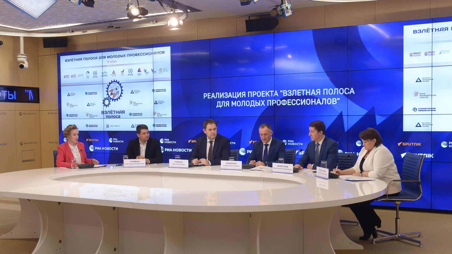 Подведены итоги проекта Взлетная полоса для молодых профессионалов Подведены итоги проекта Взлетная полоса для молодых профессионалов - РИА Новости, 1920, 02.12.2022