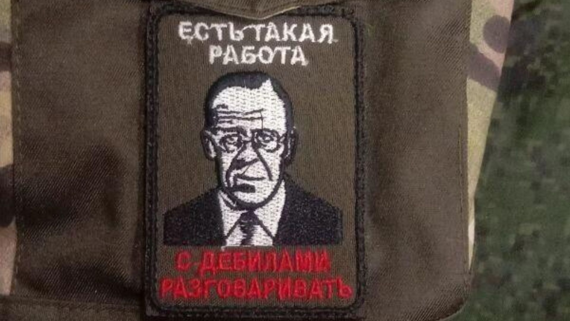 Шеврон с портретом министра иностранных дел России Сергея Лаврова Шеврон с портретом министра иностранных дел России Сергея Лаврова - РИА Новости, 1920, 03.12.2022