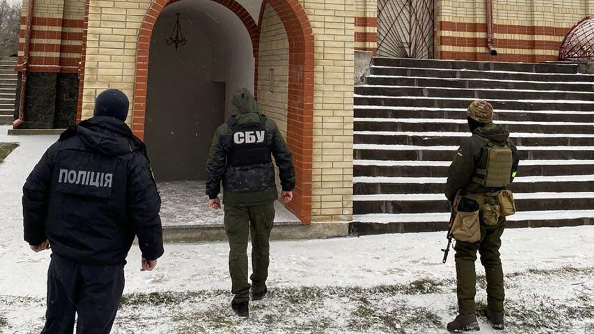 Сотрудники СБУ во время проверки на объектах канонической Украинской православной церкви (УПЦ) Сотрудники СБУ во время проверки на объектах канонической Украинской православной церкви (УПЦ) - РИА Новости, 1920, 07.12.2022