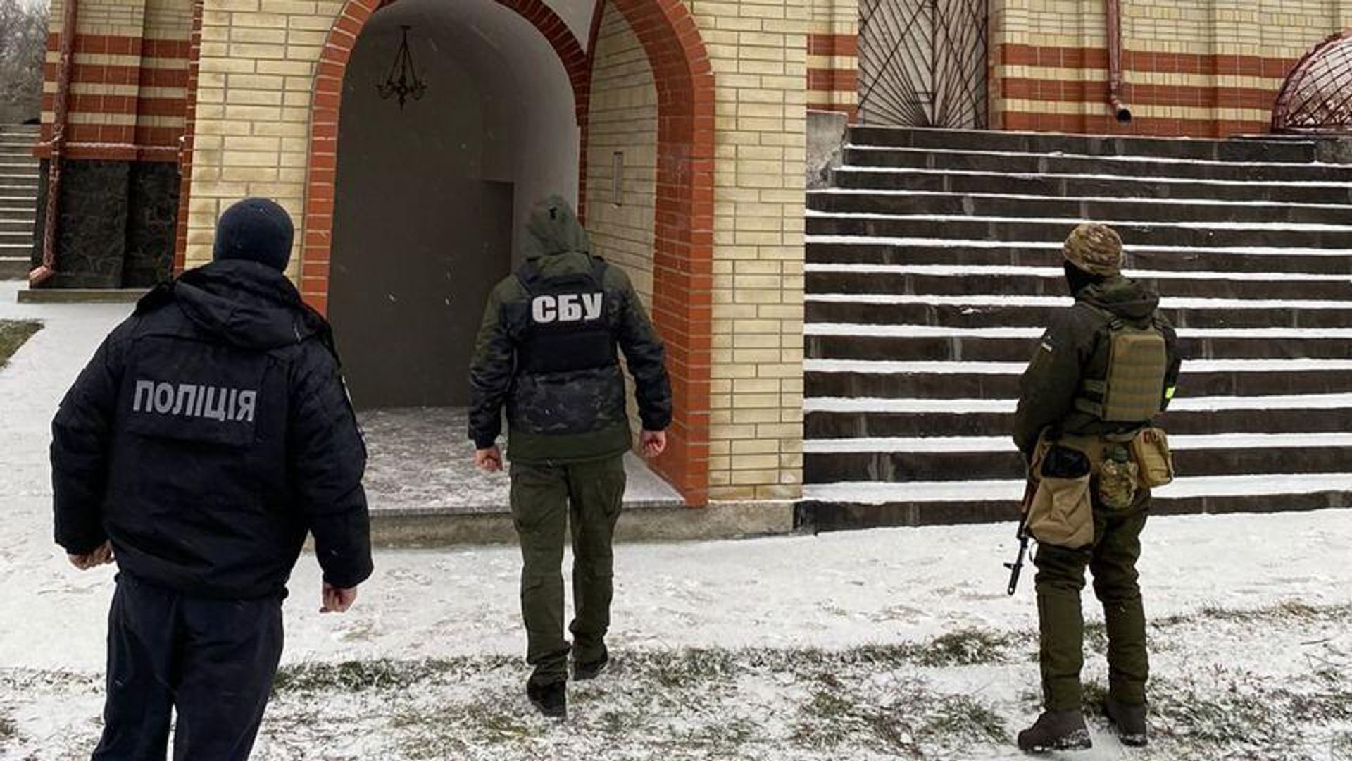 Сотрудники СБУ во время проверки на объектах канонической Украинской православной церкви (УПЦ) Сотрудники СБУ во время проверки на объектах канонической Украинской православной церкви (УПЦ) - РИА Новости, 1920, 24.05.2025
