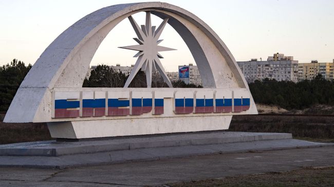 Стела на въезде в Энергодар