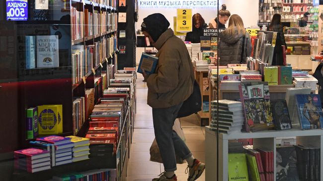 Книжный магазин