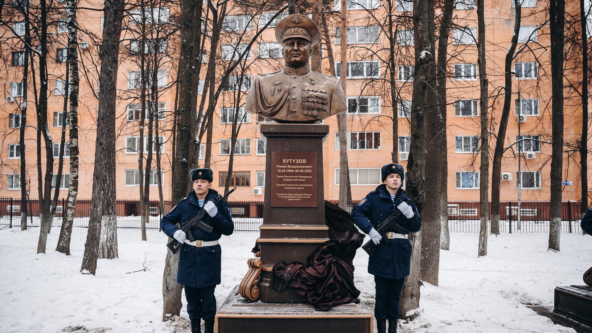 Памятник Герою России генерал-лейтенанту Роману Кутузову открыли на Аллее Героев Отечества в посёлке Чкаловский городского округа Щелково Памятник Герою России генерал-лейтенанту Роману Кутузову открыли на Аллее Героев Отечества в посёлке Чкаловский городского округа Щелково - РИА Новости, 1920, 09.12.2022
