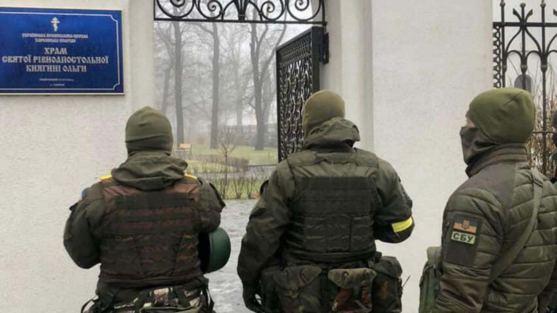 Сотрудники СБУ во время обысков в одном из храмов УПЦ в Харьковской области - РИА Новости, 1920, 28.12.2022