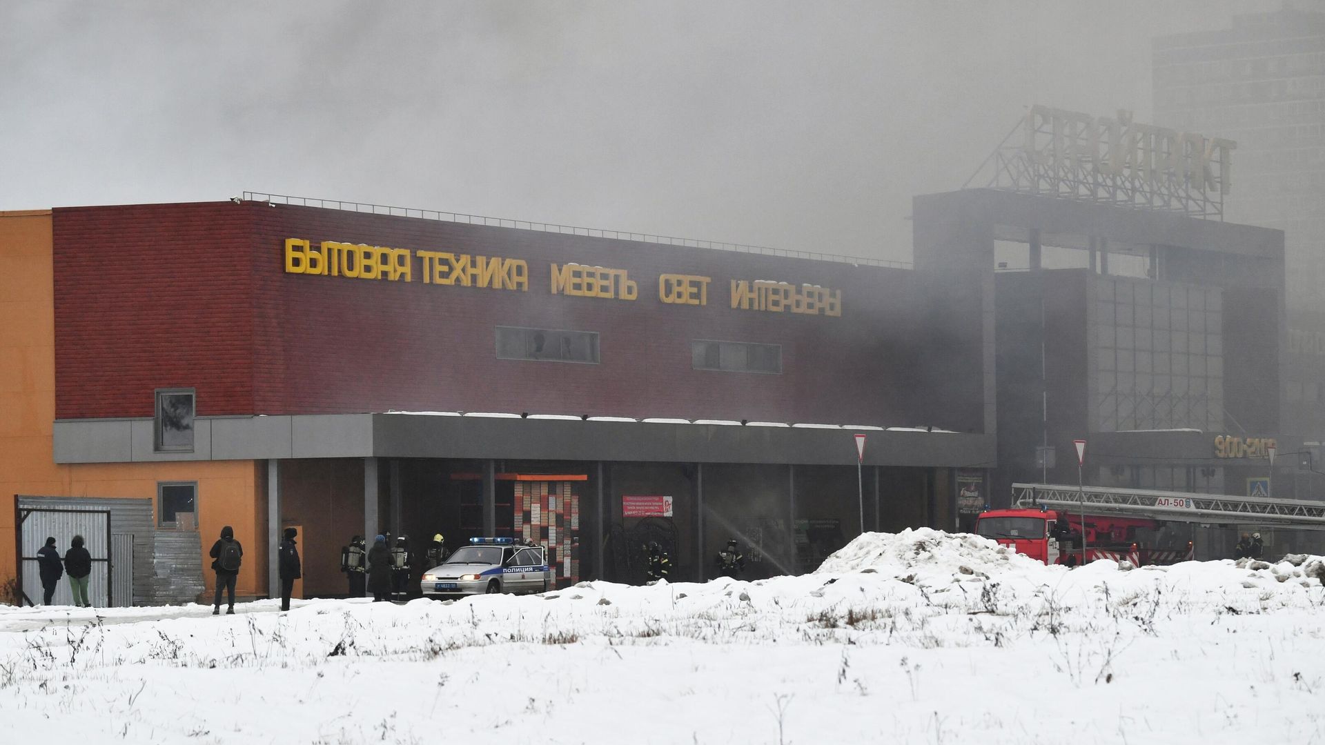 Пожар в торговом центре Стройтракт (Стройпарк) в Балашихе Пожар в торговом центре Стройтракт (Стройпарк) в Балашихе - РИА Новости, 1920, 12.12.2022