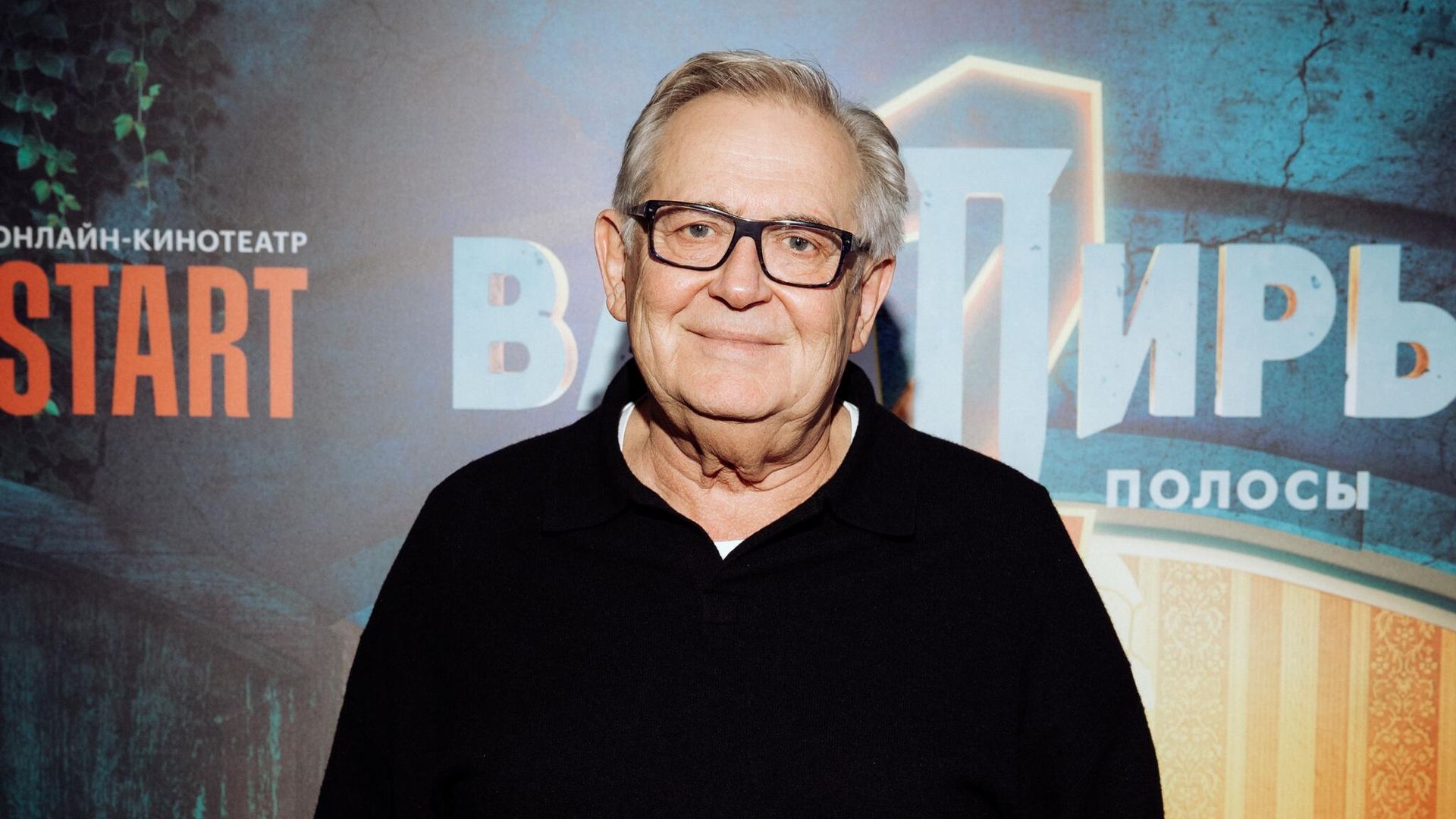 Премьера второго сезона сериала Вампиры средней полосы Премьера второго сезона сериала Вампиры средней полосы - РИА Новости, 1920, 13.12.2022