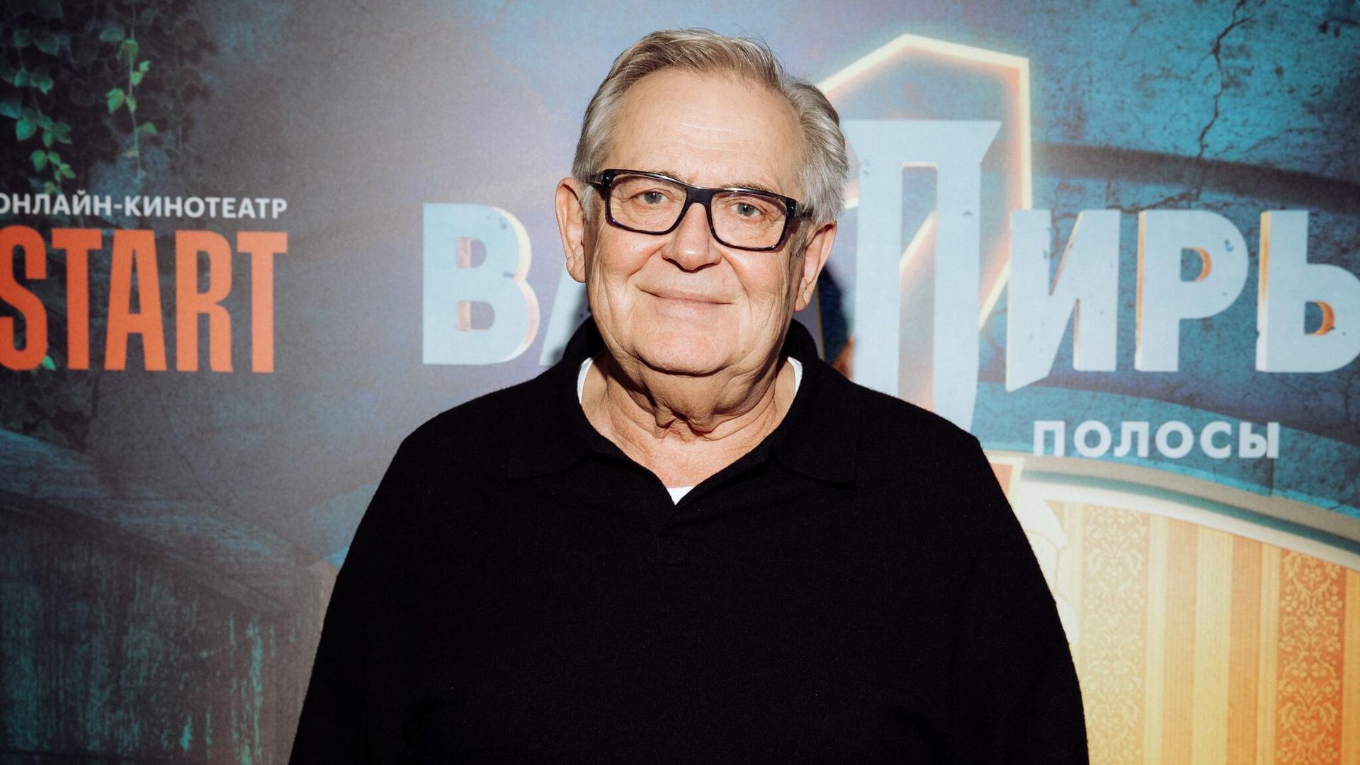 Премьера второго сезона сериала Вампиры средней полосы Премьера второго сезона сериала Вампиры средней полосы - РИА Новости, 1920, 13.12.2022