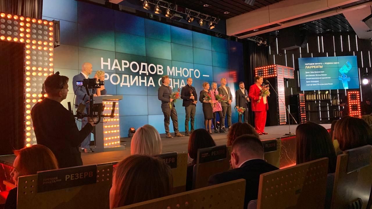 Проект РИА Новости VR-археология: тайны Куликова поля стал лауреатом национальной Премии Рунета Проект РИА Новости VR-археология: тайны Куликова поля стал лауреатом национальной Премии Рунета - РИА Новости, 1920, 13.12.2022