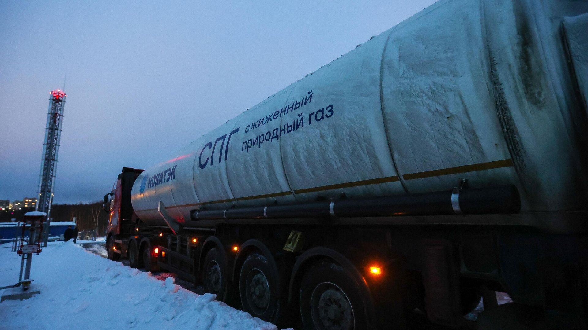 Автомобиль для перевозки сжиженного природного газа Автомобиль для перевозки сжиженного природного газа - РИА Новости, 1920, 09.03.2023