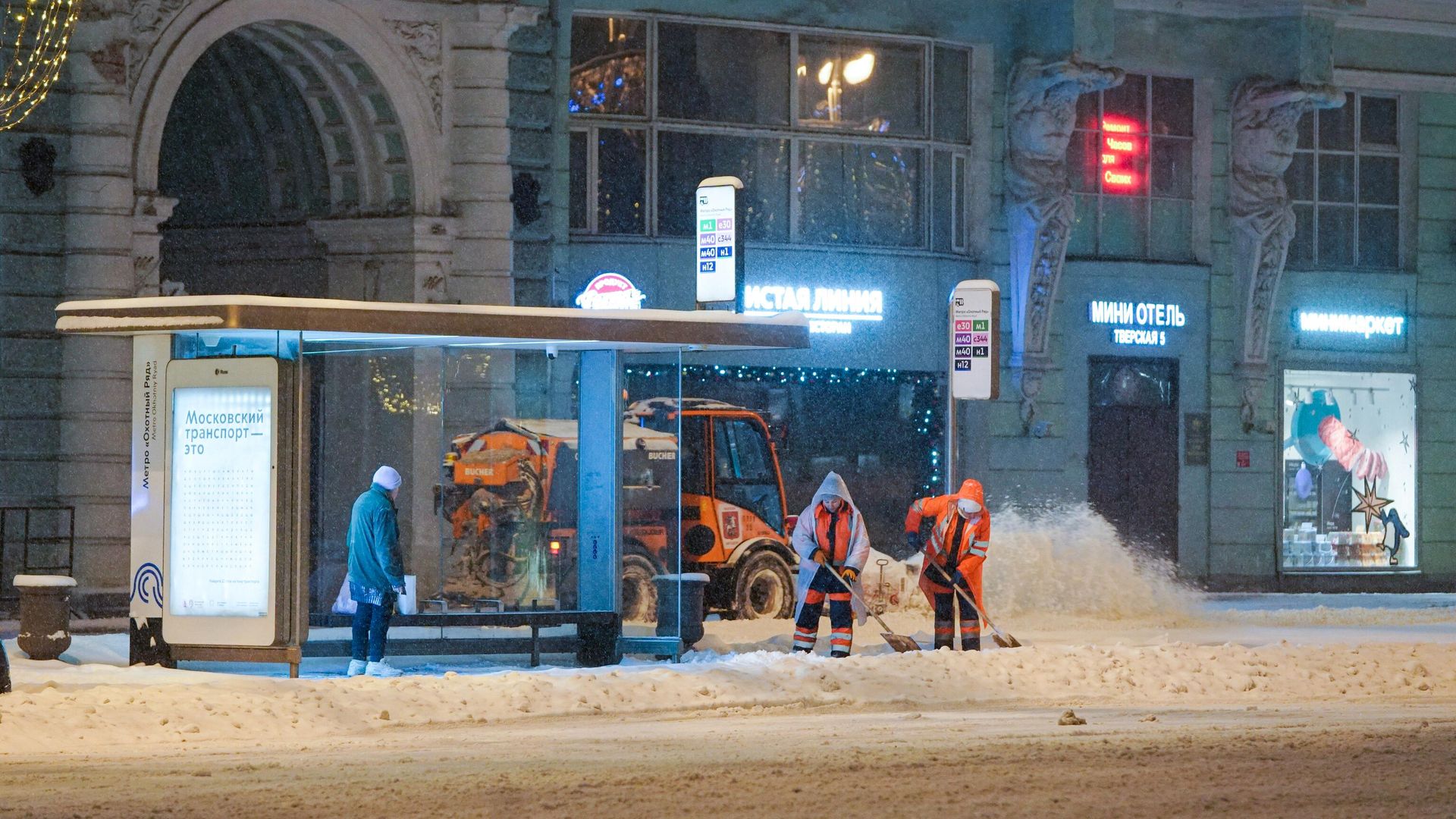 Ликвидация последствий снегопада в Москве Ликвидация последствий снегопада в Москве - РИА Новости, 1920, 18.12.2022