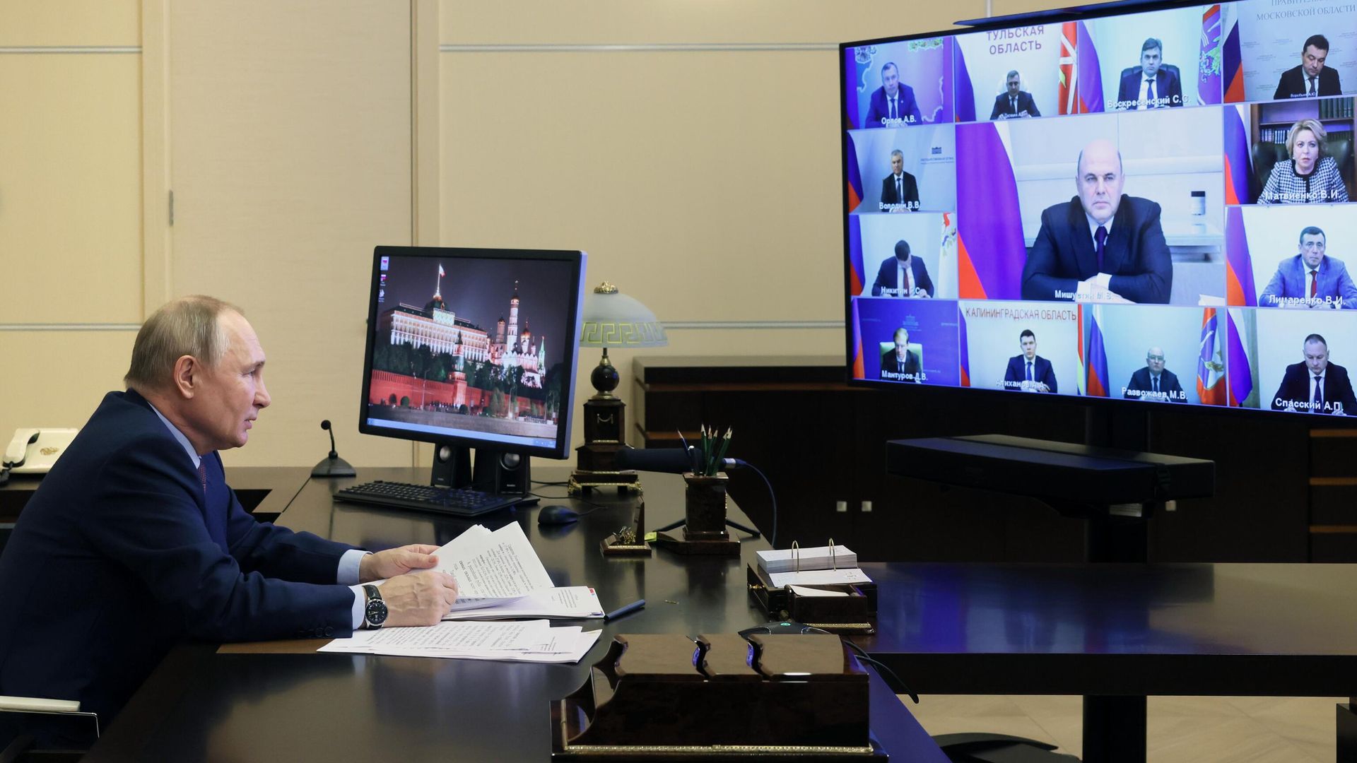 Президент России Владимир Путин в режиме видеоконференции проводит заседание Совета по стратегическому развитию и национальным проектам Президент России Владимир Путин в режиме видеоконференции проводит заседание Совета по стратегическому развитию и национальным проектам - РИА Новости, 1920, 15.12.2022