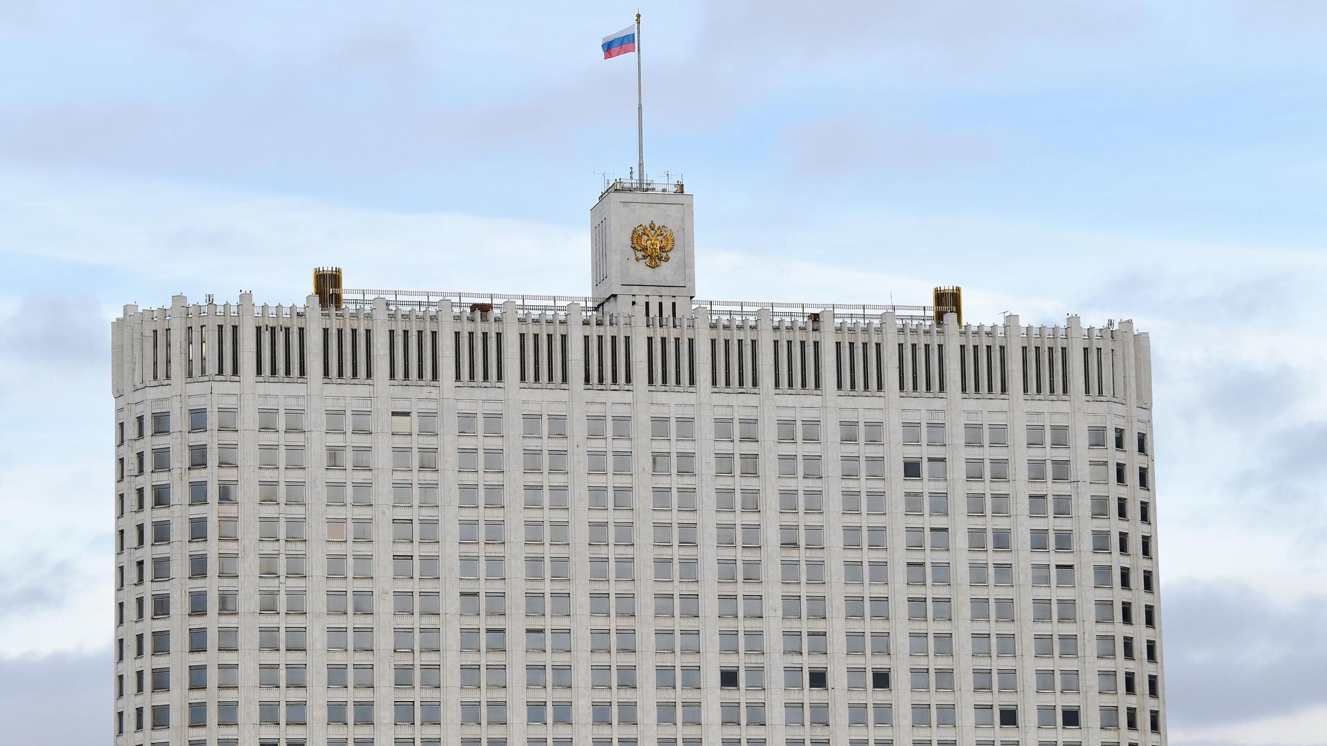 Дом правительства России в Москве - РИА Новости, 1920, 01.06.2023