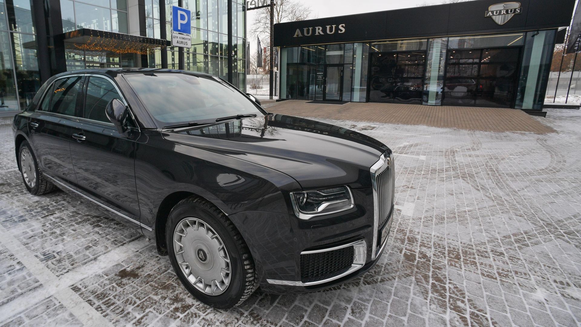 Седан Aurus Senat в первом дилерском центре российского люксового бренда Aurus Aurus Автодом Санкт-Петербург - РИА Новости, 1920, 26.12.2022