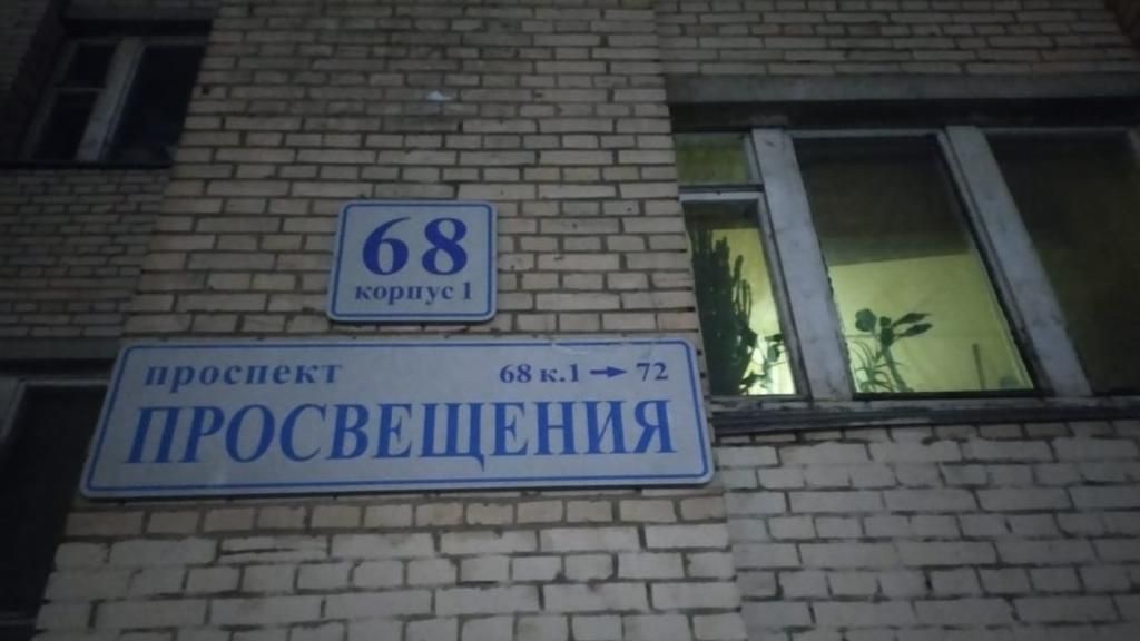 В результате падения наледи с козырька крыши дома 68 корпус 1 по проспекту Просвещения 19 декабря 2022 года травмирована женщина 1958 года рождения В результате падения наледи с козырька крыши дома 68 корпус 1 по проспекту Просвещения 19 декабря 2022 года травмирована женщина 1958 года рождения - РИА Новости, 1920, 21.12.2022