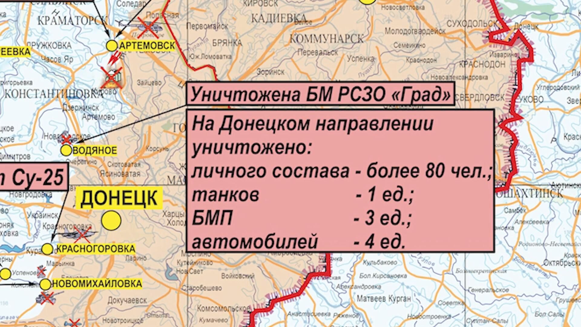 Конашенков о новых высотах и рубежах, занятых войсками России на Донецком направлении Конашенков о новых высотах и рубежах, занятых войсками России на Донецком направлении - РИА Новости, 1920, 21.12.2022