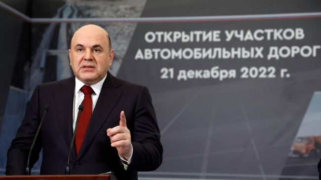 Премьер-министр РФ М. Мишустин открыл ряд объектов дорожно-транспортной инфраструктуры