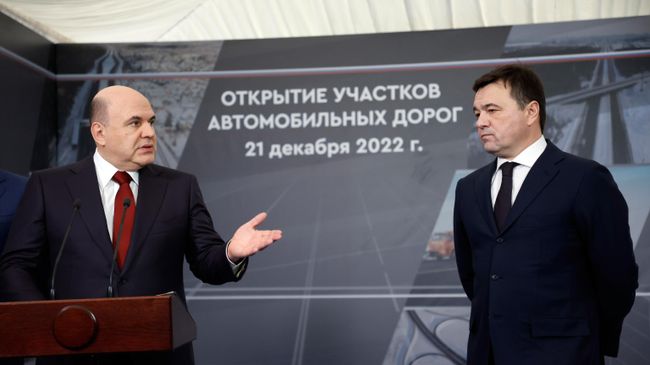 Премьер-министр РФ М. Мишустин открыл ряд объектов дорожно-транспортной инфраструктуры