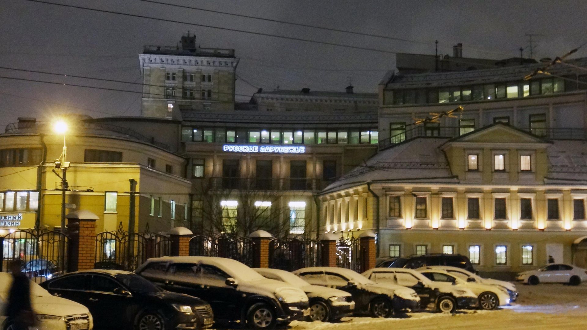 Дом русского зарубежья в Москве Дом русского зарубежья в Москве - РИА Новости, 1920, 21.12.2022