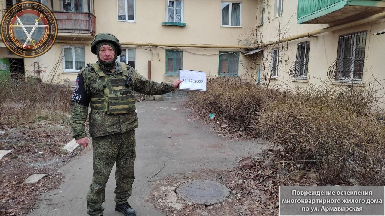 Последствия обстрела Пролетарского района Донецка Последствия обстрела Пролетарского района Донецка - РИА Новости, 1920, 21.12.2022