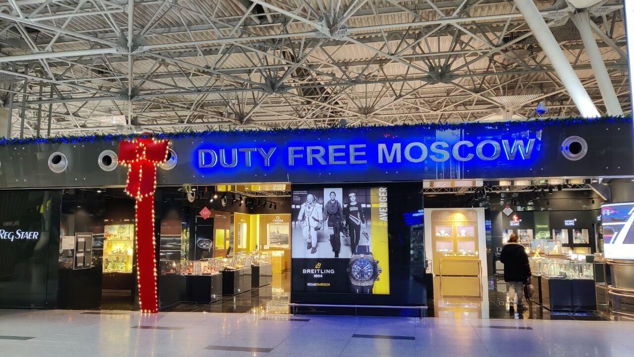 Duty Free магазин Duty Free магазин - РИА Новости, 1920, 04.02.2024