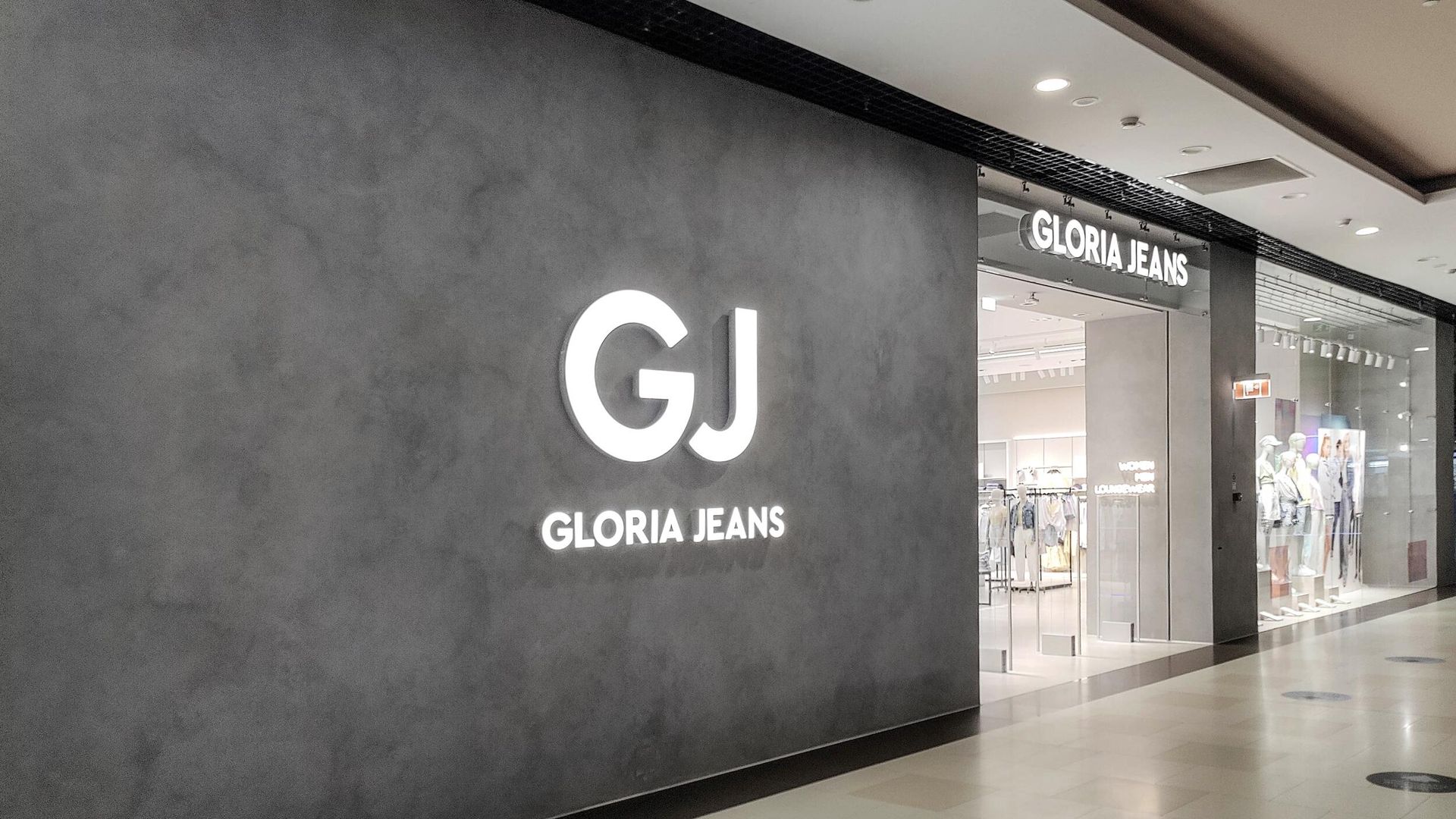 Магазин Gloria Jeans Магазин Gloria Jeans - РИА Новости, 1920, 23.12.2022