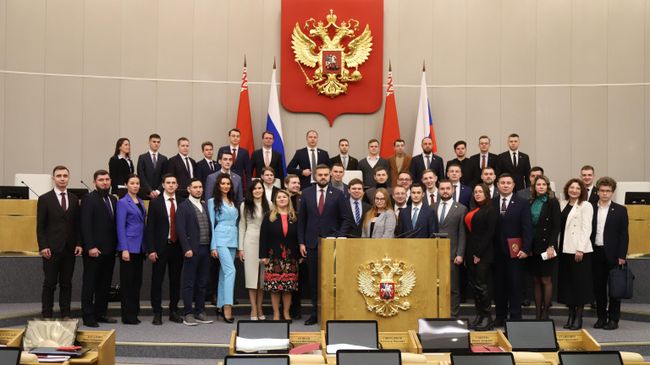 63-й сессия Парламентского собрания Союзного государства