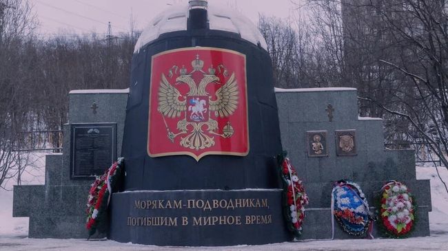 Мурманск