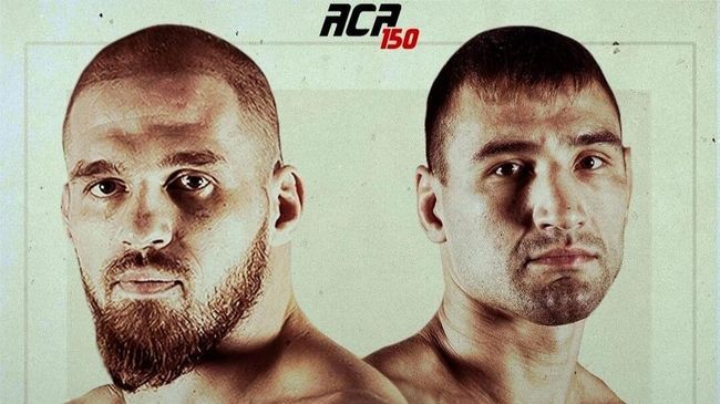 Постер турнира ACA 150 в Москве