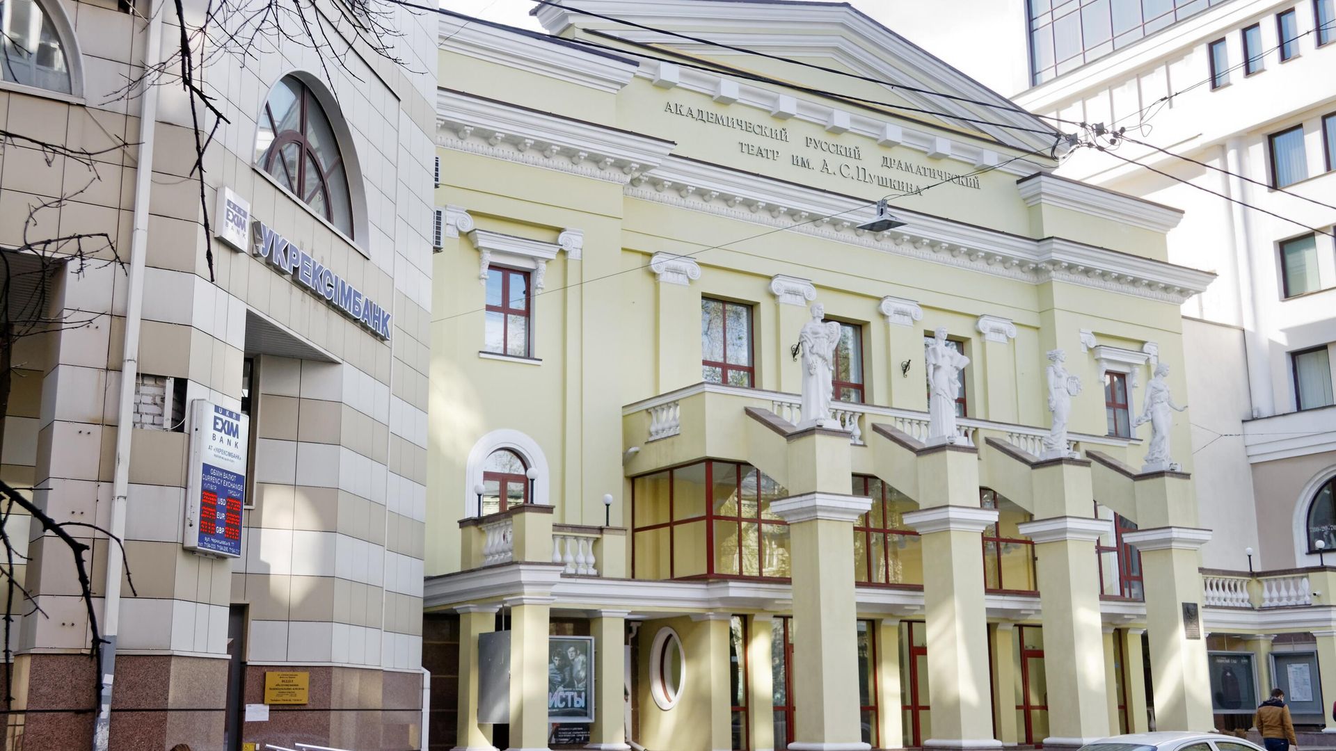 Харьков Харьков - РИА Новости, 1920, 27.04.2023