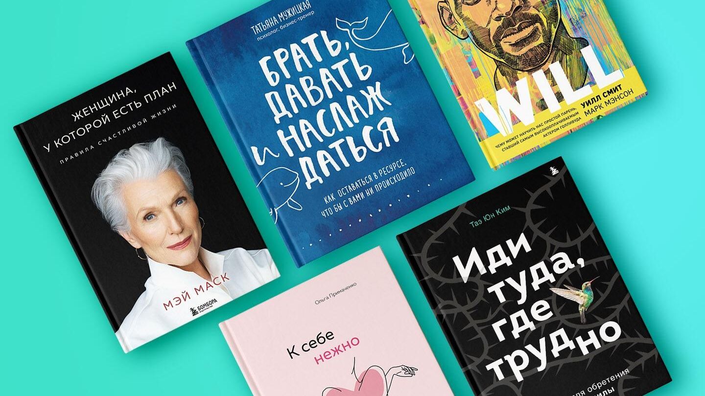 Книги издательства Бомбора - РИА Новости, 1920, 26.12.2022