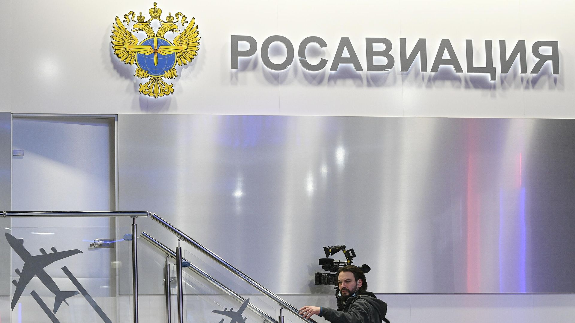 Логотип Росавиации Логотип Росавиации - РИА Новости, 1920, 03.10.2024