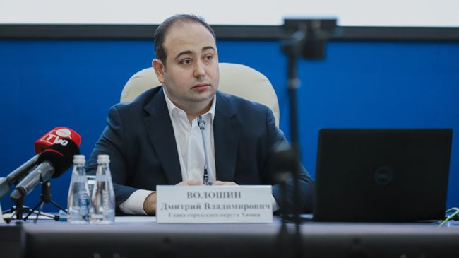Глава городского округа Химки Дмитрий Волошин Глава городского округа Химки Дмитрий Волошин