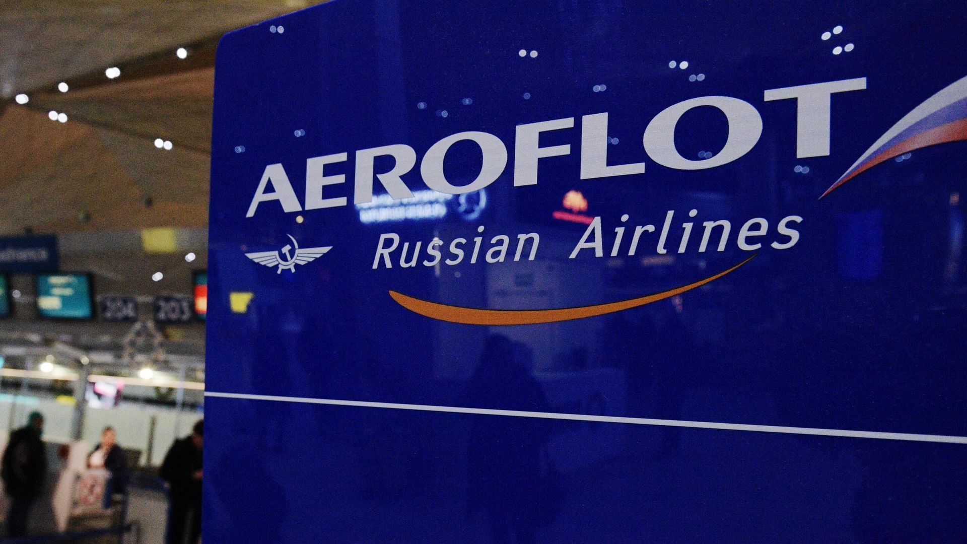 Символика Аэрофлота на стойке в аэропорту Символика Аэрофлота на стойке в аэропорту - РИА Новости, 1920, 11.01.2023