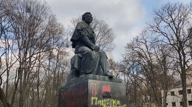 Оскверненный памятник Александру Пушкину в Киеве Оскверненный памятник Александру Пушкину в Киеве