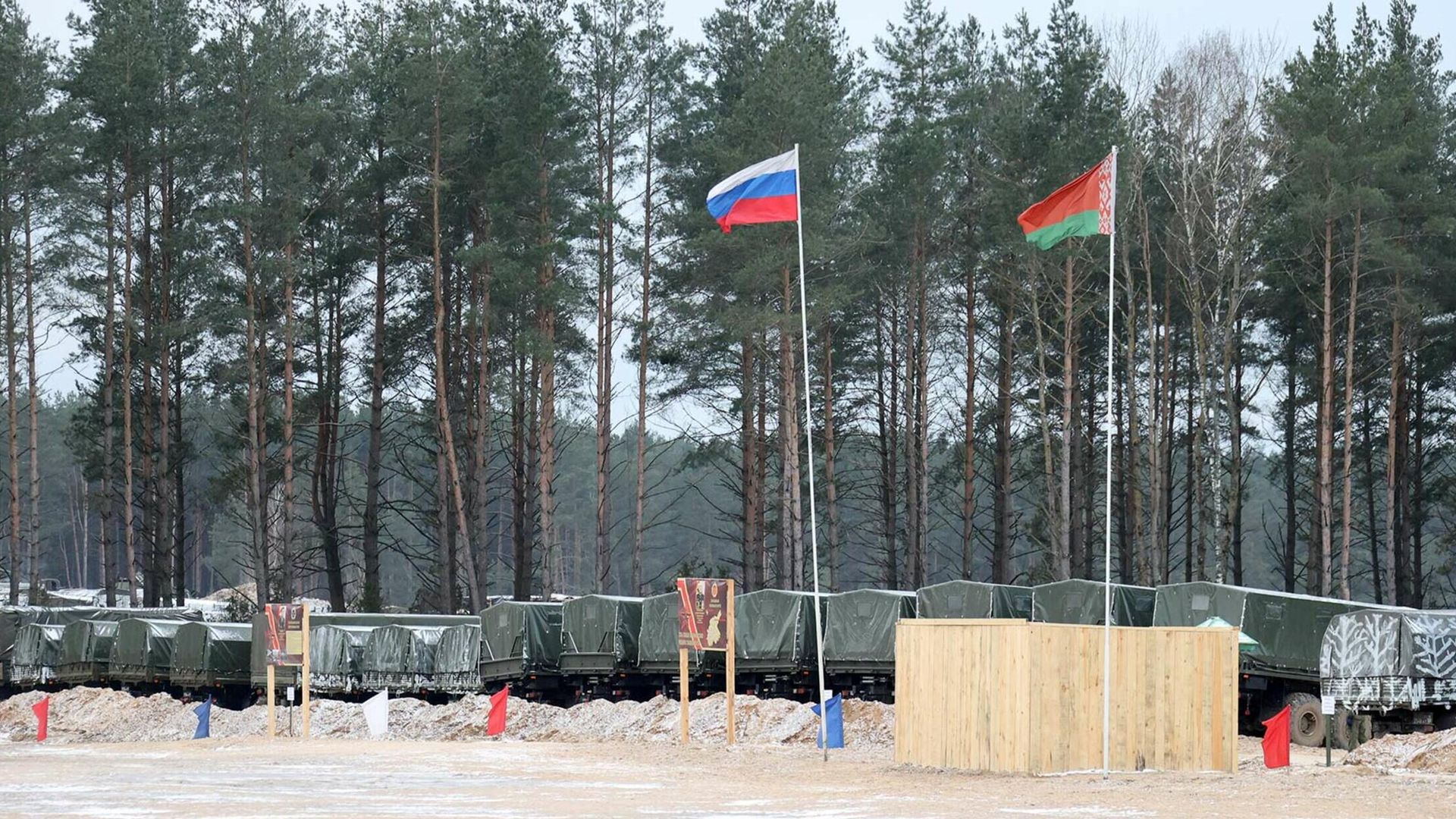 Флаги России и Белоруссии на полигоне Обуз-Лесновский в Брестской области Флаги России и Белоруссии на полигоне Обуз-Лесновский в Брестской области - РИА Новости, 1920, 31.01.2023