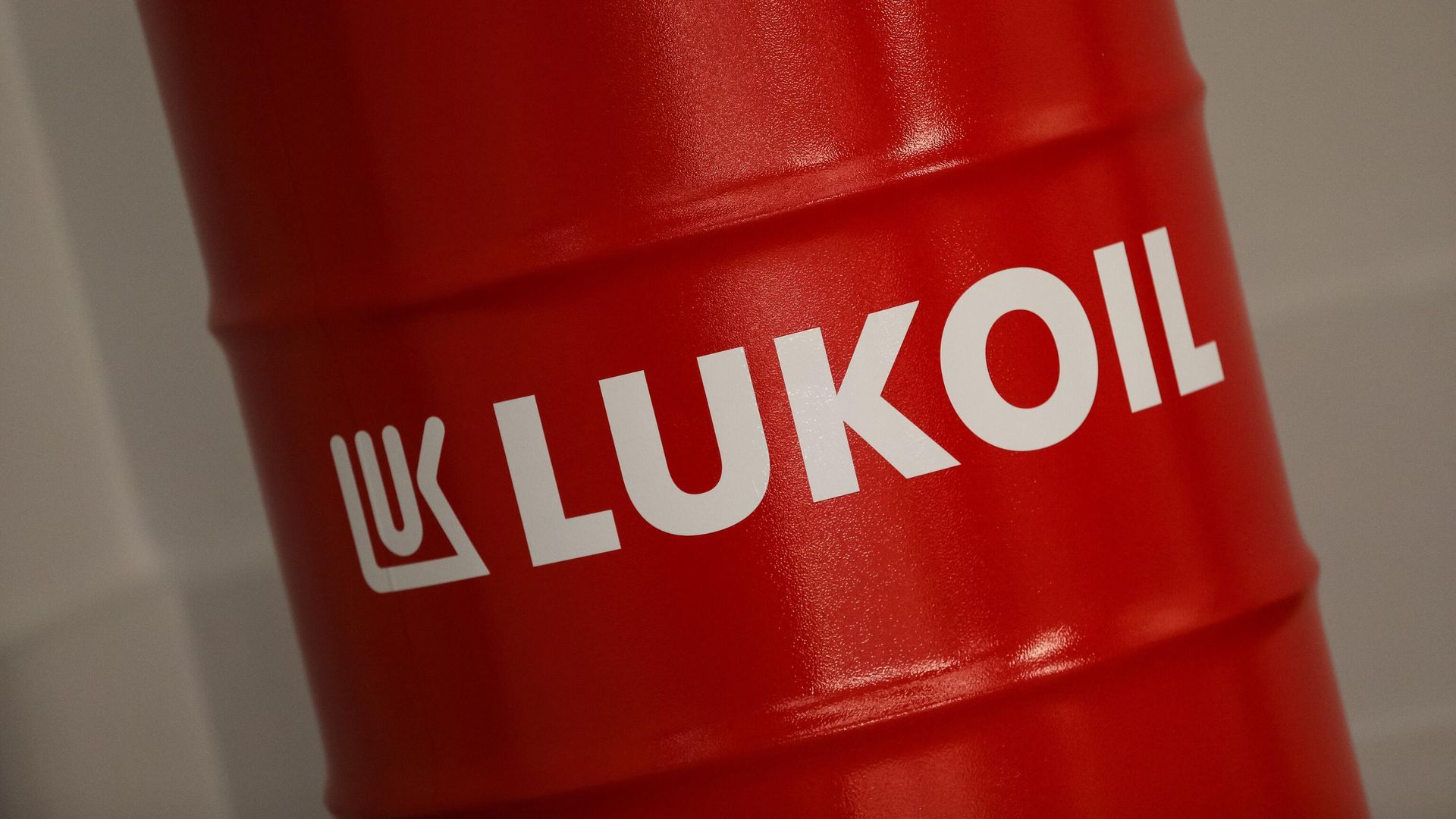 Логотип компании Лукойл Логотип компании Лукойл - РИА Новости, 1920, 16.06.2025