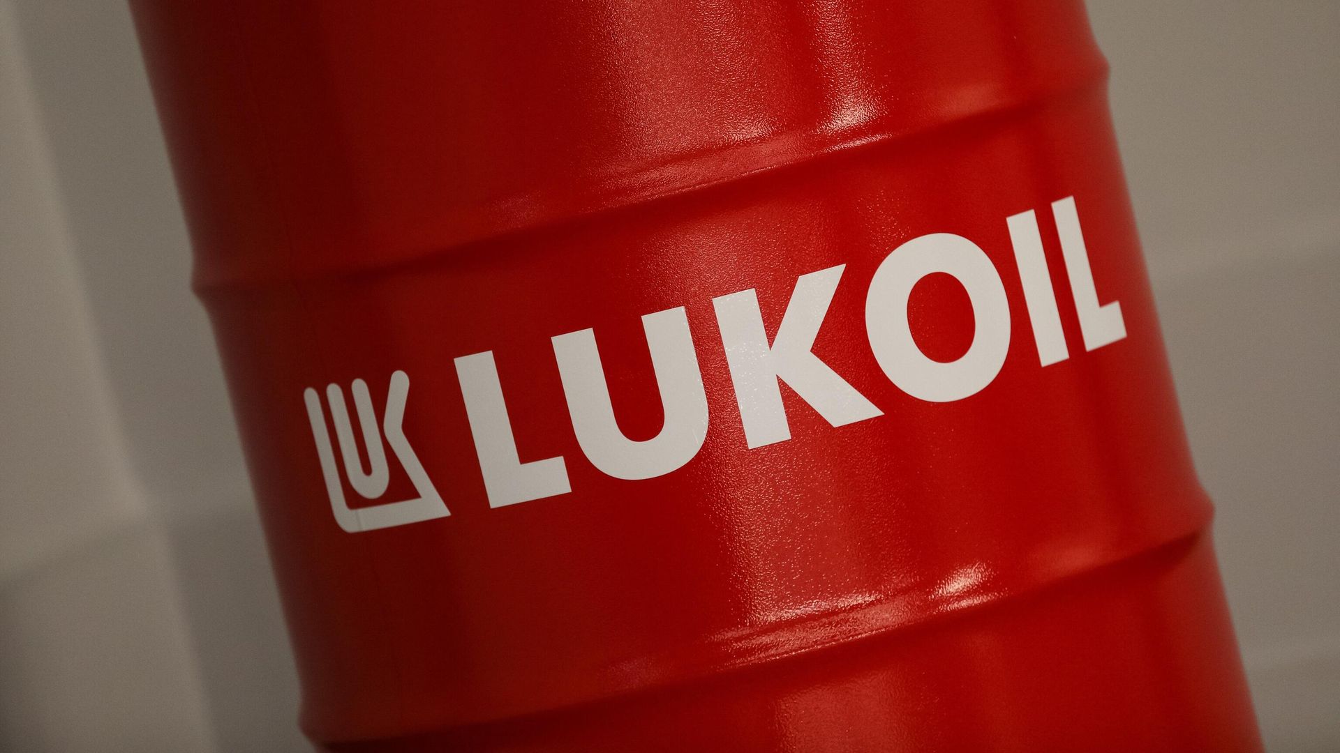 Логотип компании Лукойл Логотип компании Лукойл - РИА Новости, 1920, 26.02.2026