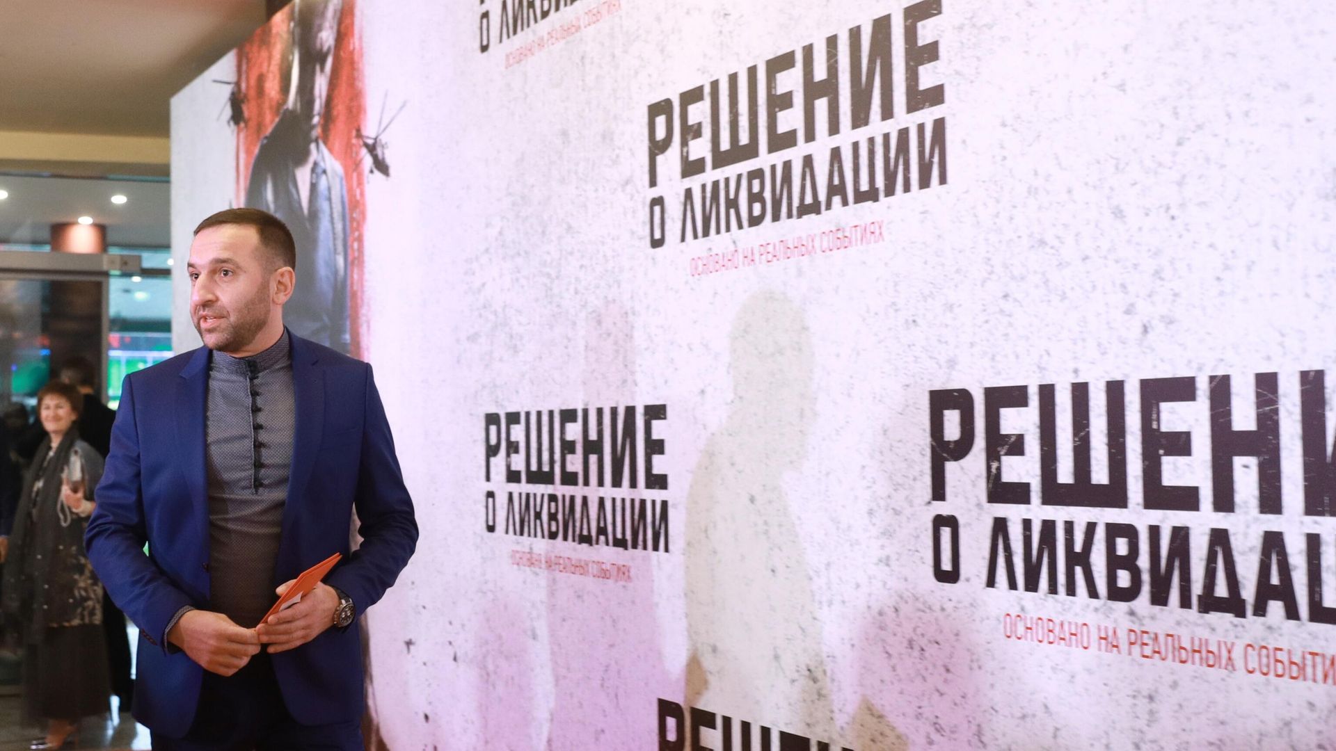Актер Сослан Фидаров Актер Сослан Фидаров - РИА Новости, 1920, 08.01.2023