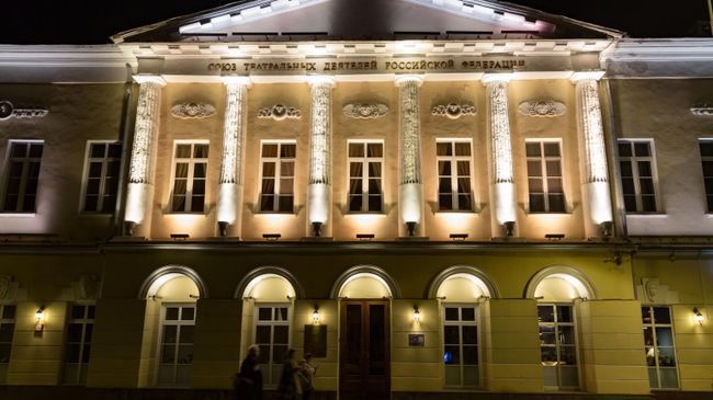 Союз театральных деятелей на Страстном бульваре Союз театральных деятелей на Страстном бульваре
