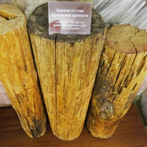Краеведческий музей, бревна от стен Калужской крепости
