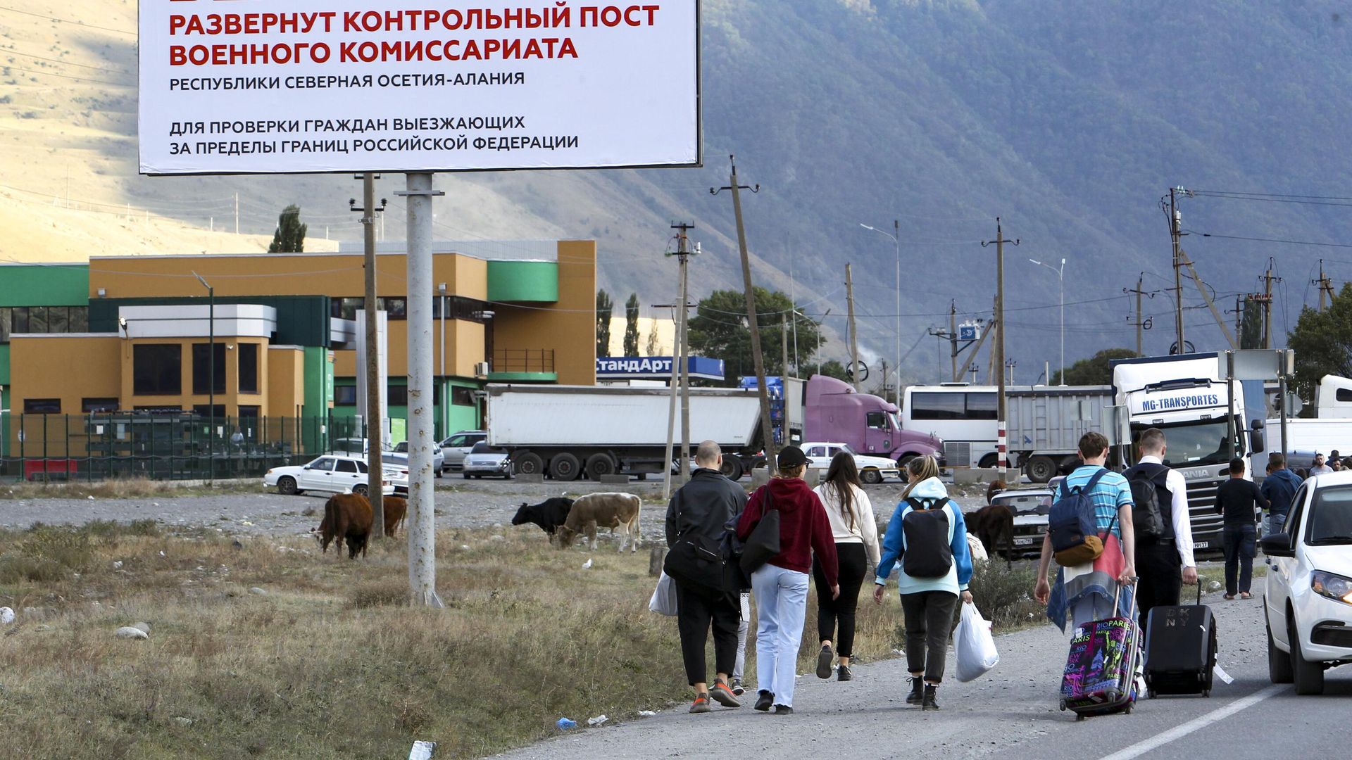 Люди возле КПП Верхний Ларс на границе России и Грузии Люди возле КПП Верхний Ларс на границе России и Грузии - РИА Новости, 1920, 13.08.2026