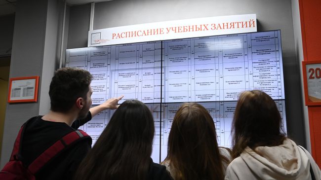 В МО многодетным семьям компенсируют 50% стоимости обучения в колледжах