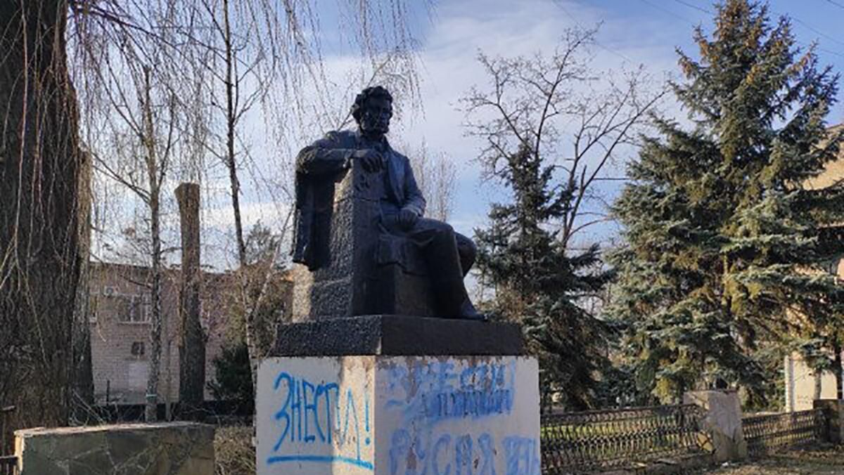 Оскверненный памятник Пушкину в Кривом Роге, Украина - РИА Новости, 1920, 17.01.2023